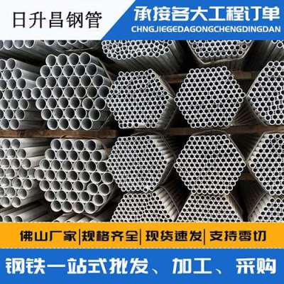 福田声测管桩基现场检测技术规定
