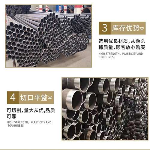 福田声测管用于灌浆和工程施工的注意事项
